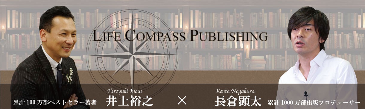 lifecompasspublishing